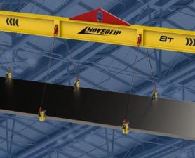 Barra De Carga Industrial